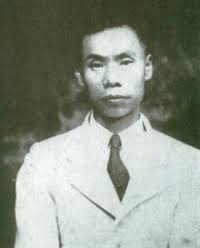 王添灯